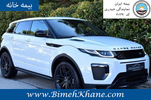 نرخ بیمه شخص ثالث ایران 99