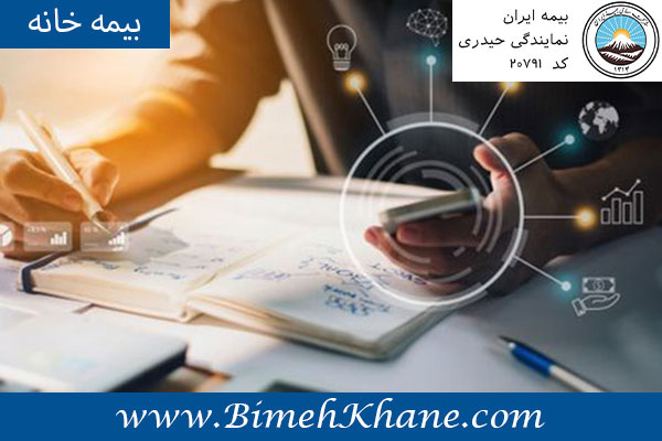 بیمه ایران حیدری