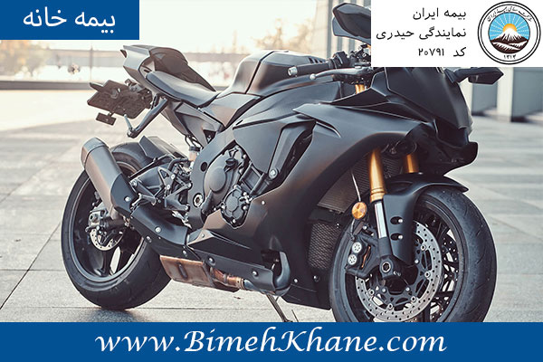بیمه موتور سیکلت بدون گواهینامه