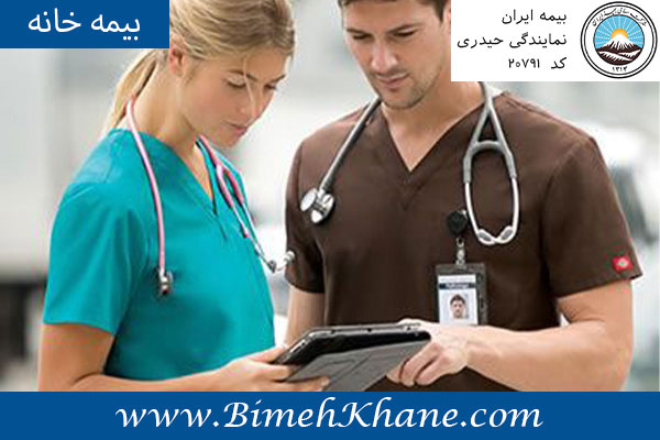 محاسبه حق بیمه مسئولیت پزشکان بیمه ایران