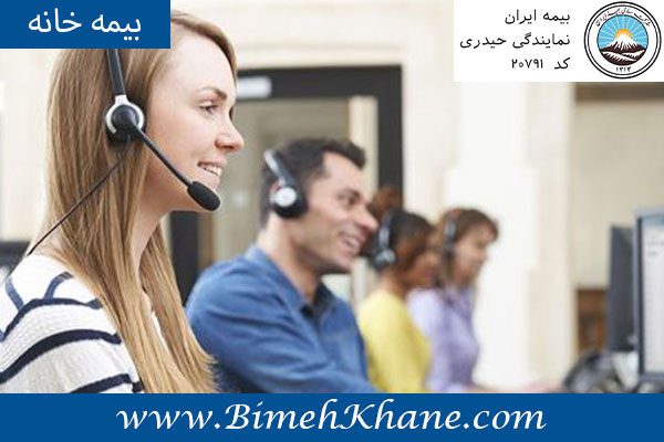 بیمه تجهیزات الکترونیکی