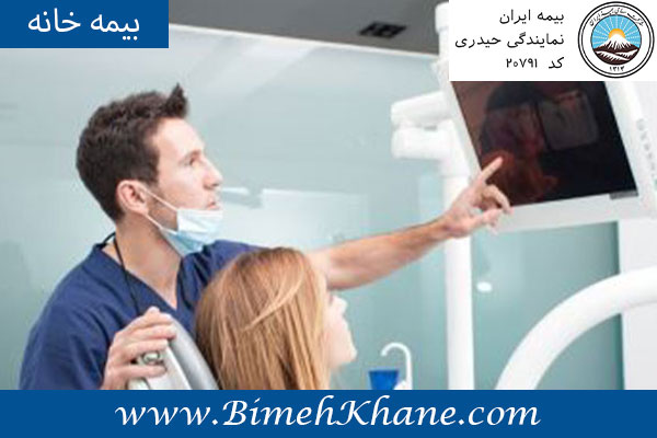 بیمه تجهیزات الکترونیکی