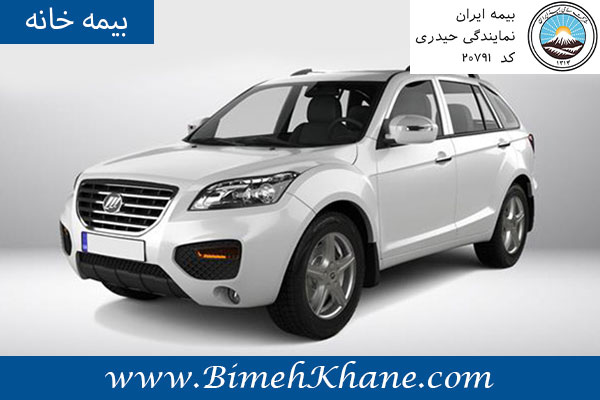 بیمه لیفان x60