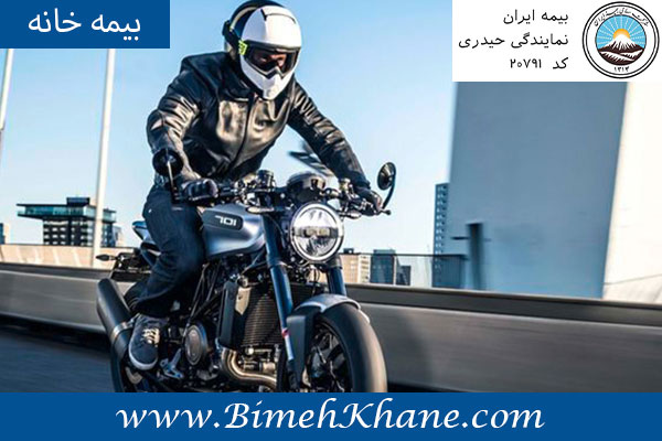 خرید اینترنتی بیمه موتورسیکلت ایران