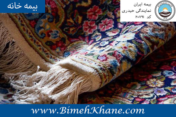 چگونه بیمه قالی بافی شویم