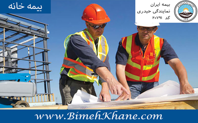 بیمه مسئولیت حرفه ای مهندسین ناظر