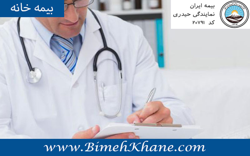 بیمه مسئولیت حرفه ای پیراپزشکان