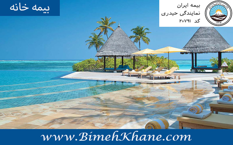 بیمه مسئولیت مدیران استراحتگاه های ساحلی