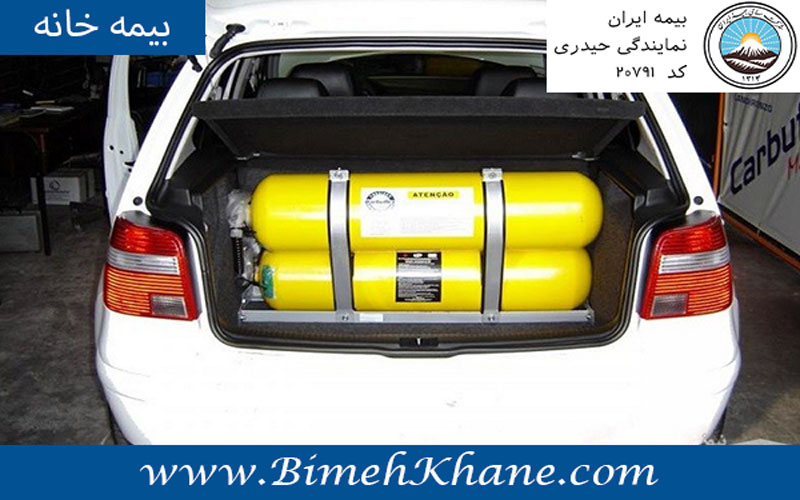 بیمه نصب سیستم های گازسوز