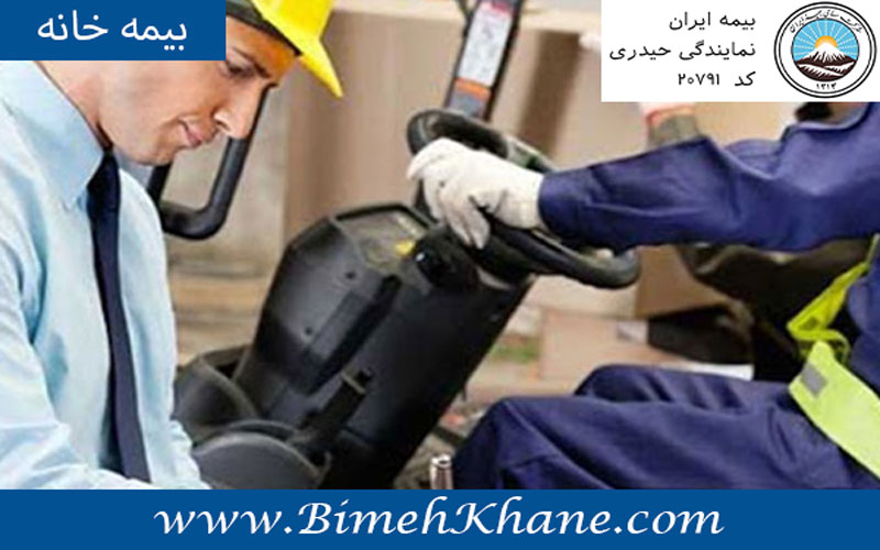 بیمه تضمین کیفیت محصول